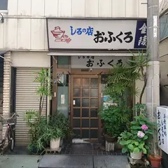 ゴールデンタイム高松