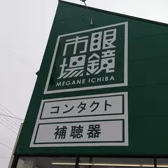 眼鏡市場 釧路入江店