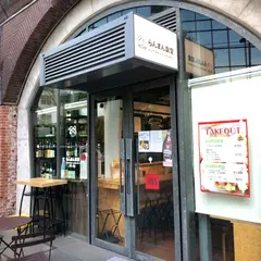 らんまん食堂