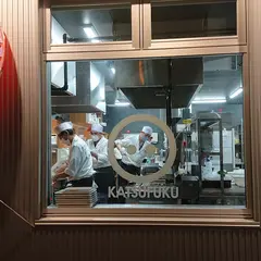 かつ福 高松春日店