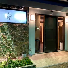 瑠璃紺