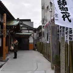 歳覚寺（歳弘法堂）