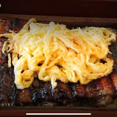若松屋