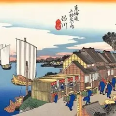 問答河岸跡