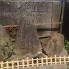 砂川砲台跡