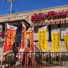 ジョリーパスタ 六甲店