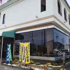 グリル華