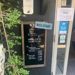 HAGI CAFE（ハギ カフェ）