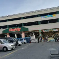 ユニディ 狛江店