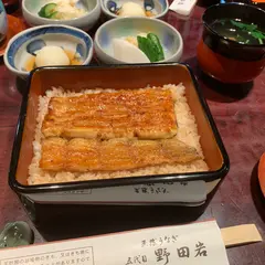 野田岩 別館