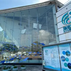九十九島水族館海きらら