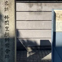 成仏寺