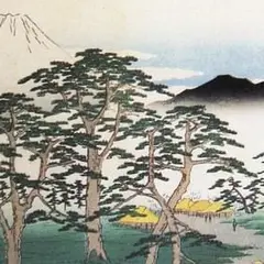 東海道南湖左富士之碑