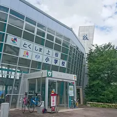 技の館