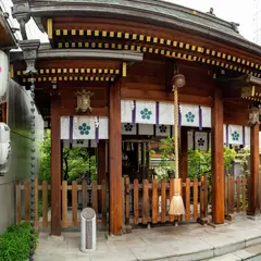 火除天満宮