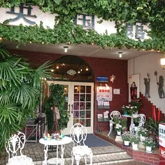 英国館