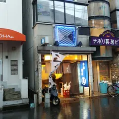 中華蕎麦 丸蔵