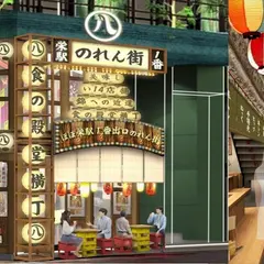 ほぼ栄駅一番出口のれん街