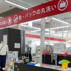 ルックスマート イトーヨーカドー金町店