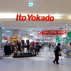 イトーヨーカドーあべの店