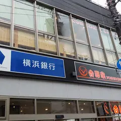 コメダ珈琲店 下北沢店