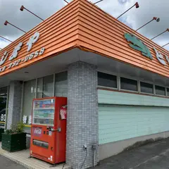 としまや弁当牛久店