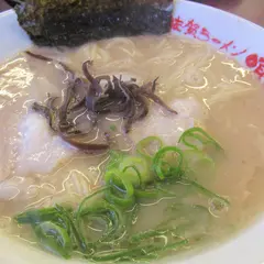 佐賀ラーメン喰道楽 武雄店