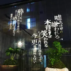 HtoO -本と音楽、本とお食事-