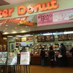 ミスタードーナツヨークベニマル鹿沼ショップ