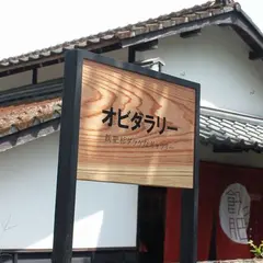 オビダラリー