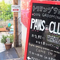 トリミングサロン PAWS CLUB パウズクラブ/山手