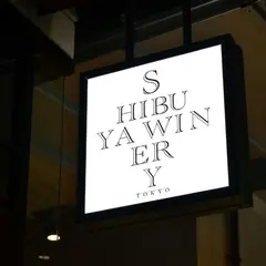 渋谷ワイナリー東京