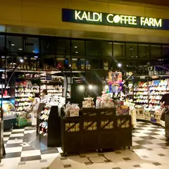 カルディコーヒーファーム 東京ミッドタウン日比谷店