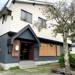 旅籠丸八 弐番館