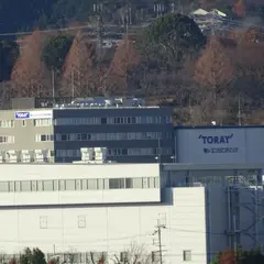 東レ 滋賀事業場