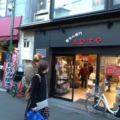 株式会社 ゑびすや製菓材料店
