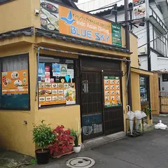 インド・アジアンダイニング ブルースカイ