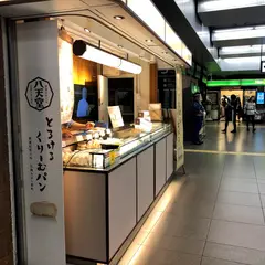 八天堂 JR恵比寿店