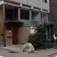 割烹 佐樂