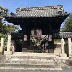 日限地蔵安祥院