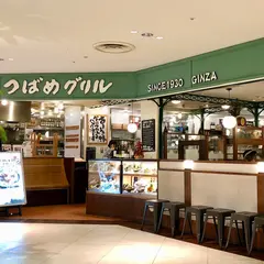 つばめグリル ルミネ池袋店