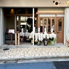 和栗菓子kiito-生糸-