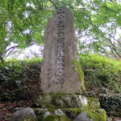 大聖寺城址
