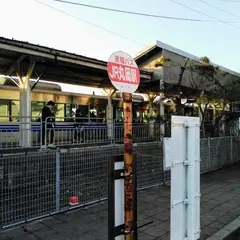 丸岡駅
