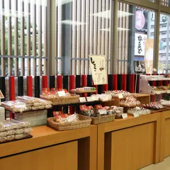 名物かまど 坂出駅南口店