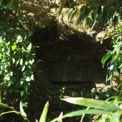 谷戸坂の切通し(鎌倉景観百選)