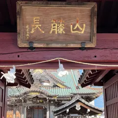 妙善寺