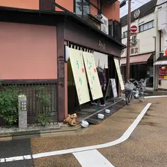 京つけものきたの