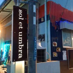 Soco cafe solーソルエットアンブラーコストコ尼崎前