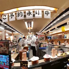 がってん寿司 綾瀬店
